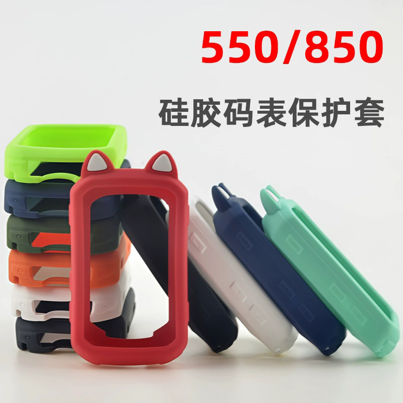 For Garmin Edge 550 850 Case w - đánh giá và giá Screen Protector Film